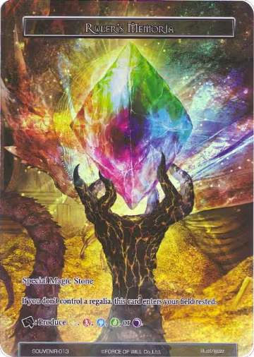 Ruler's Memoria (SOUVENIR-013), Promo Cards — Force of Will card price
