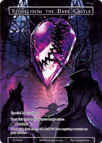 Stone from the Dark Castle (RL1803-2), Promo Cards — Force of Will card price