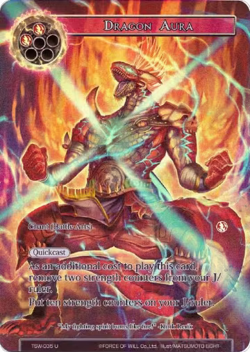 Dragon Aura (Full Art) (TSW-035), The Time Spinning Witch — Force of Will card price
