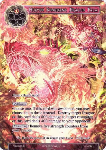 Heaven Sundering Dragon Palm (Full Art) (TSW-040), The Time Spinning Witch — Force of Will card price