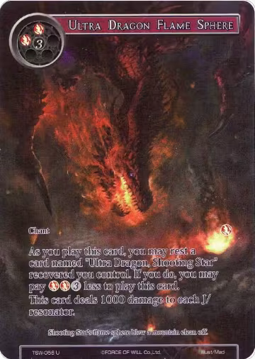 Ultra Dragon Flame Sphere (Full Art) (TSW-056), The Time Spinning Witch — Force of Will card price