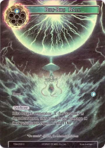 Biri-Biri Ball (Full Art) (TSW-058), The Time Spinning Witch — Force of Will card price