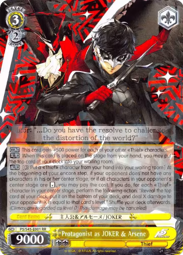 Protagonist as JOKER & Arsene (P5/S45-E001 RR) — card price