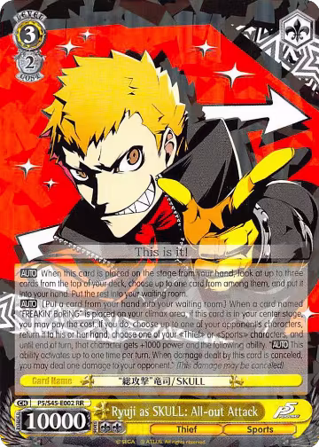 Ryuji as SKULL: All-out Attack (P5/S45-E002 RR), Persona 5 — Weiß Schwarz card price