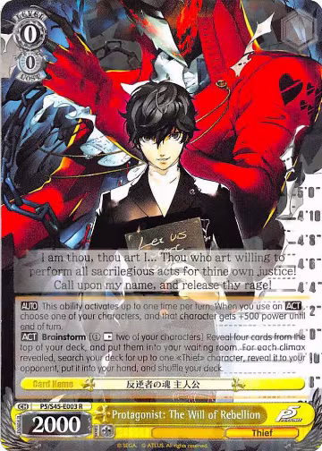 Protagonist: The Will of Rebellion (P5/S45-E003 R), Persona 5 — Weiß Schwarz card price