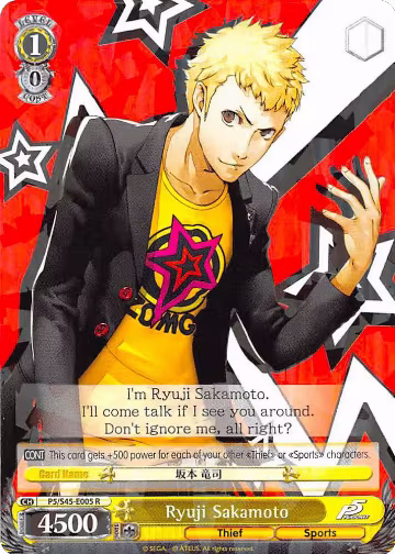 Ryuji Sakamoto (P5/S45-E005 R), Persona 5 — Weiß Schwarz card price