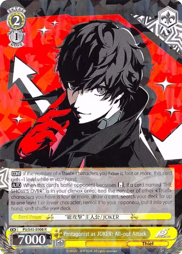 Protagonist as JOKER: All-out Attack (P5/S45-E006 R), Persona 5 — Weiß Schwarz card price