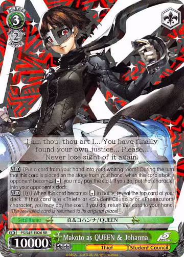 Makoto as QUEEN & Johanna (P5/S45-E026 RR), Persona 5 — Weiß Schwarz card price