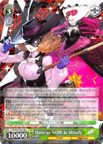 Haru as NOIR & Milady (P5/S45-E027 RR), Persona 5 — Weiß Schwarz card price