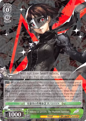 Makoto as QUEEN: The Phantom Tactician (P5/S45-E028 R), Persona 5 — Weiß Schwarz card price