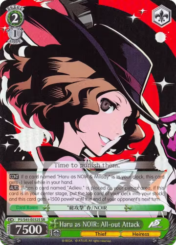 Haru as NOIR: All-out Attack (SR) (P5/S45-E032S SR), Persona 5 — Weiß Schwarz card price