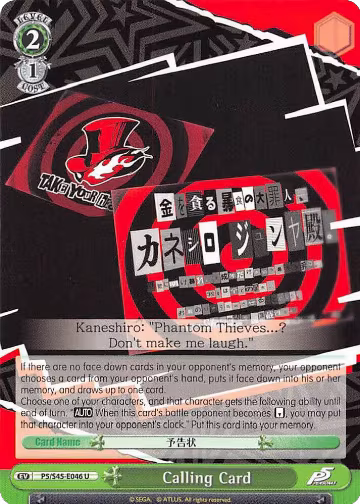 Calling Card (Green) (P5/S45-E046 U), Persona 5 — Weiß Schwarz card price
