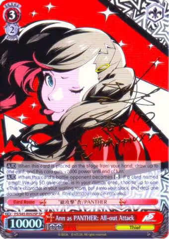 Ann as PANTHER: All-out Attack (SP) (P5/S45-E052SP SP), Persona 5 — Weiß Schwarz card price