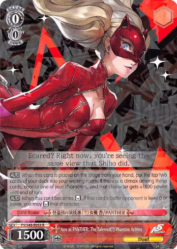 Ann as PANTHER: The Talented Phantom Actress (P5/S45-E053 R), Persona 5 — Weiß Schwarz card price