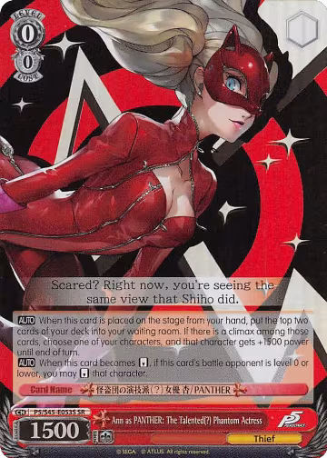 Ann as PANTHER: The Talented Phantom Actress (SR) (P5/S45-E053S SR), Persona 5 — Weiß Schwarz card price