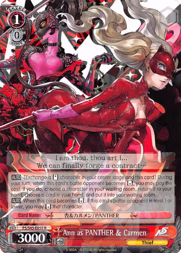 Ann as PANTHER & Carmen (P5/S45-E055 R), Persona 5 — Weiß Schwarz card price