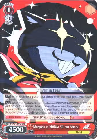 Morgana as MONA: All-out Attack (SR) (P5/S45-E056S SR), Persona 5 — Weiß Schwarz card price