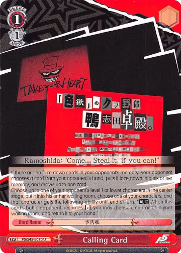 Calling Card (Red) (P5/S45-E070 U), Persona 5 — Weiß Schwarz card price