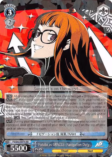 Futaba as ORACLE: Navigation Duty (P5/S45-E076 RR), Persona 5 — Weiß Schwarz card price