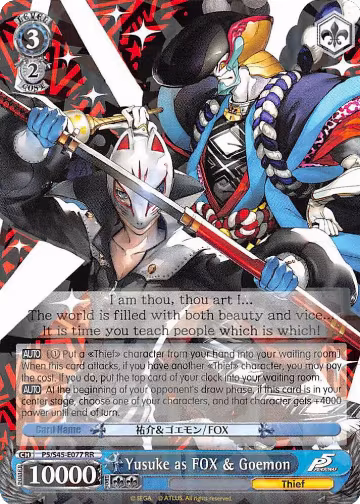 Yusuke as FOX & Goemon (P5/S45-E077 RR), Persona 5 — Weiß Schwarz card price