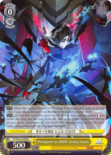 Protagonist as JOKER: Destiny Awaits (P5/S45-E0109 PR), Persona 5 — Weiß Schwarz card price