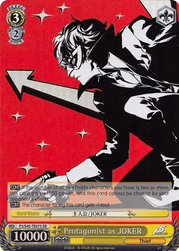 Protagonist as JOKER (SR) (P5/S45-TE07S SR), Persona 5 — Weiß Schwarz card price