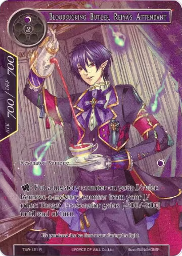 Bloodsucking Butler, Reiya's Attendant (Full Art) (TSW-121), The Time Spinning Witch — Force of Will card price