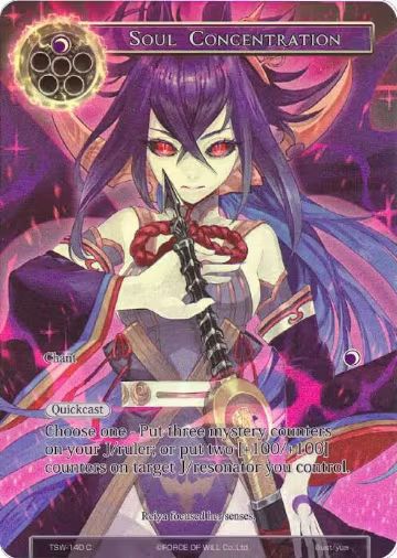 Soul Concentration (Full Art) (TSW-140), The Time Spinning Witch — Force of Will card price