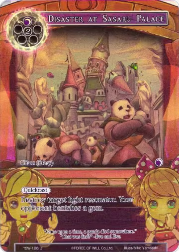 Disaster at Sasaru Palace (Full Art) (TSW-126), The Time Spinning Witch — Force of Will card price