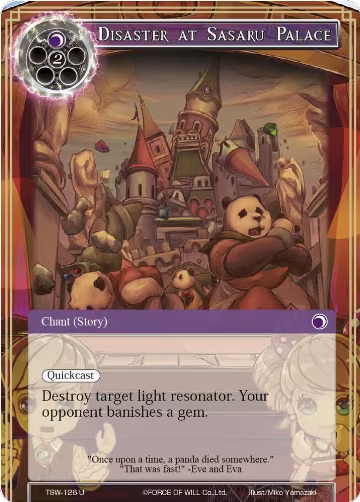 Disaster at Sasaru Palace (TSW-126), The Time Spinning Witch — Force of Will card price