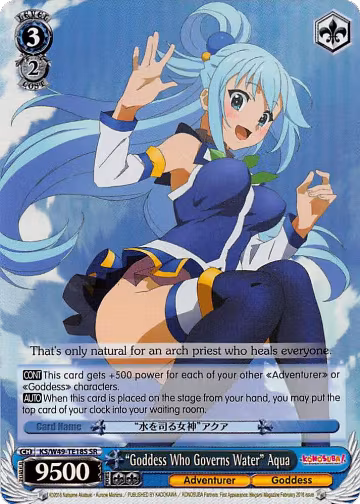 "Goddess Who Governs Water" Aqua (SR) (KS/W49-TE18S SR) — card price