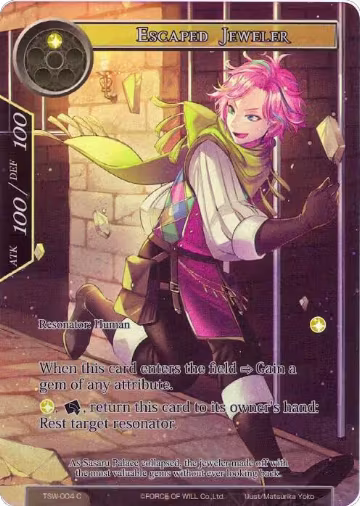 Escaped Jeweler (Full Art) (TSW-004), The Time Spinning Witch — Force of Will card price