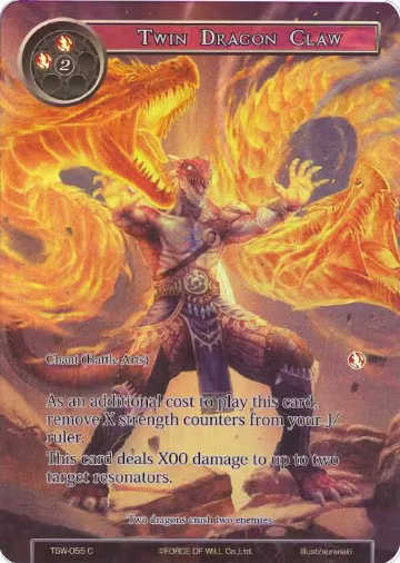 Twin Dragon Claw (Full Art) (TSW-055), The Time Spinning Witch — Force of Will card price