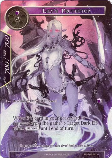 Lily's Protector (Full Art) (TSW-134), The Time Spinning Witch — Force of Will card price