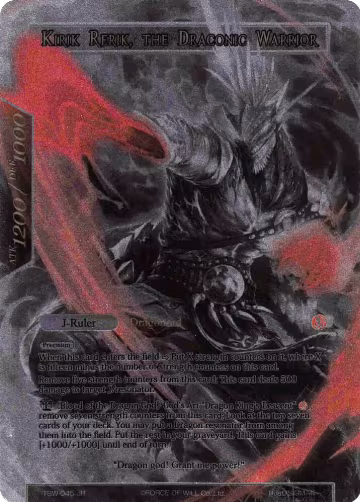 Kirik Rerik // Kirik Rerik, the Draconic Warrior (Uber Rare) (TSW-045), The Time Spinning Witch — Force of Will card price