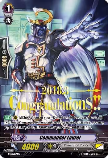 Commander Laurel (Hot Stamped) (PR/0410EN), Promo Cards — Vanguard card price