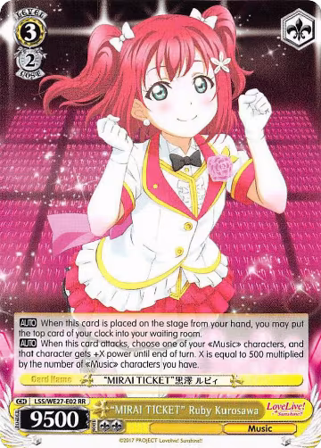 "MIRAI TICKET" Ruby Kurosawa (LSS/WE27-E02 RR), Love Live! Sunshine!! Extra Booster — Weiß Schwarz card price
