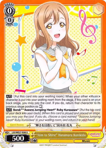 "Aim to Shine" Hanamaru Kunikida (LSS/WE27-E08 U), Love Live! Sunshine!! Extra Booster — Weiß Schwarz card price