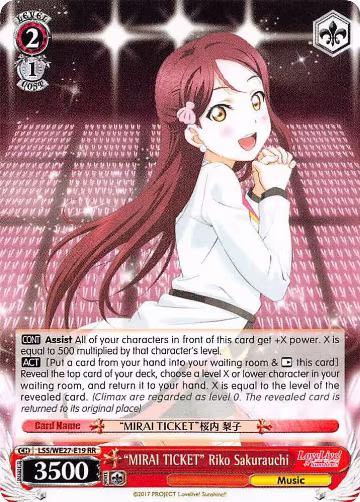 "MIRAI TICKET" Riko Sakurauchi (LSS/WE27-E19 RR), Love Live! Sunshine!! Extra Booster — Weiß Schwarz card price