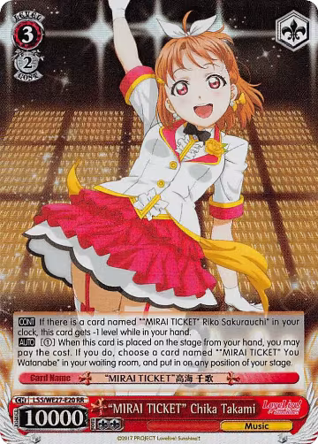 "MIRAI TICKET" Chika Takami (LSS/WE27-E20 RR), Love Live! Sunshine!! Extra Booster — Weiß Schwarz card price