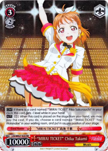 "MIRAI TICKET" Chika Takami (Parallel Foil) (LSS/WE27-E20 RR), Love Live! Sunshine!! Extra Booster — Weiß Schwarz card price
