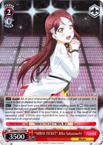 "MIRAI TICKET" Riko Sakurauchi (Parallel Foil) (LSS/WE27-E19 RR), Love Live! Sunshine!! Extra Booster — Weiß Schwarz card price