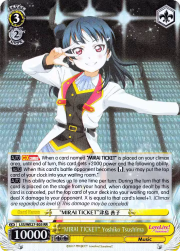 "MIRAI TICKET" Yoshiko Tsushima (Parallel Foil) (LSS/WE27-E03 RR), Love Live! Sunshine!! Extra Booster — Weiß Schwarz card price