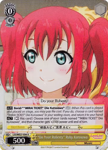 "Do Your Rubesty" Ruby Kurosawa (Parallel Foil) (LSS/WE27-E04 R), Love Live! Sunshine!! Extra Booster — Weiß Schwarz card price