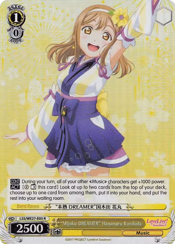 "Mijuku DREAMER" Hanamaru Kunikida (Parallel Foil) (LSS/WE27-E05 R), Love Live! Sunshine!! Extra Booster — Weiß Schwarz card price