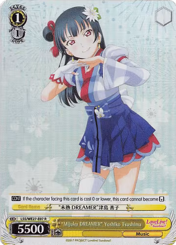 "Mijuku DREAMER" Yoshiko Tsushima (Parallel Foil) (LSS/WE27-E07 R) — card price