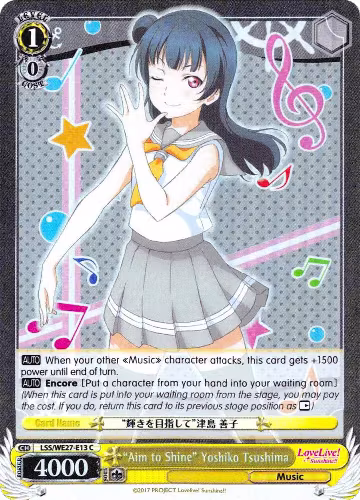 "Aim to Shine" Yoshiko Tsushima (Parallel Foil) (LSS/WE27-E13 C), Love Live! Sunshine!! Extra Booster — Weiß Schwarz card price