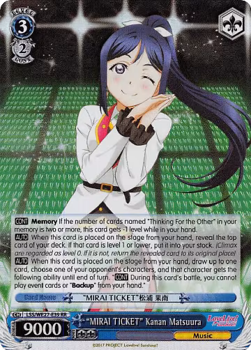 "MIRAI TICKET" Kanan Matsuura (Parallel Foil) (LSS/WE27-E39 RR), Love Live! Sunshine!! Extra Booster — Weiß Schwarz card price