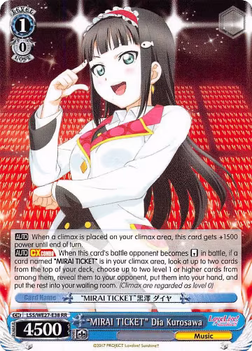 "MIRAI TICKET" Dia Kurosawa (LSS/WE27-E38 RR), Love Live! Sunshine!! Extra Booster — Weiß Schwarz card price