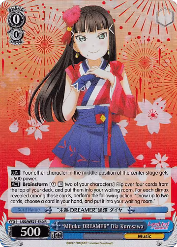 "Mijuku DREAMER" Dia Kurosawa" (Parallel Foil) (LSS/WE27-E40 R), Love Live! Sunshine!! Extra Booster — Weiß Schwarz card price